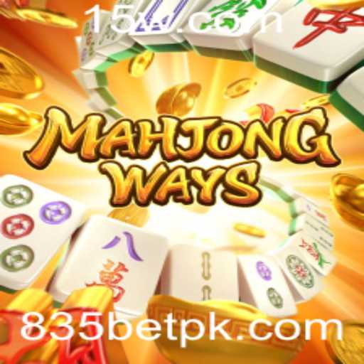 Explorando MahjongWays e 835BET: Introdução e Regras do Jogo