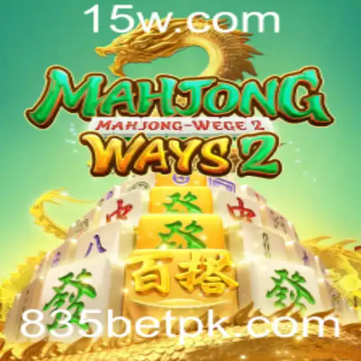 Explore o Fascinante Mundo de MahjongWays2 e a Tendência 835BET