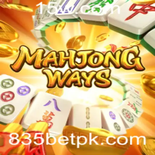 Explorando MahjongWays e 835BET: Introdução e Regras do Jogo